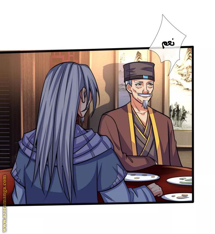 Read God of Magic AR Manga Online