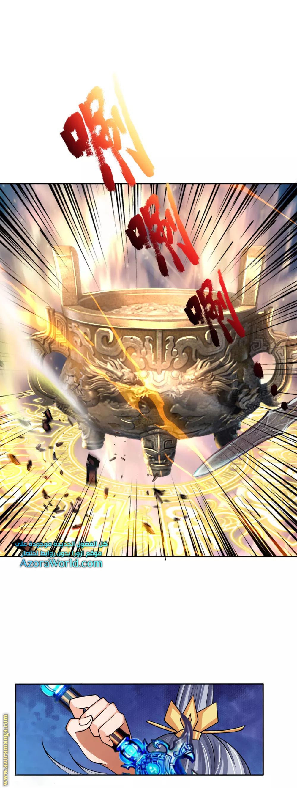Read God of Magic AR Manga Online