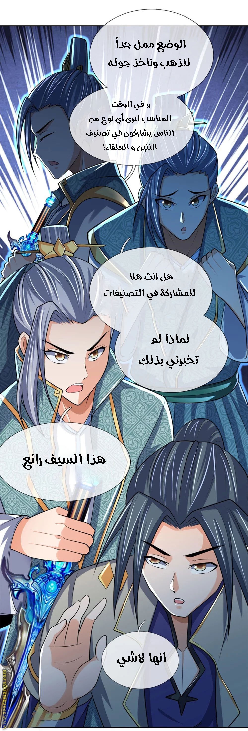 Read God of Magic AR Manga Online