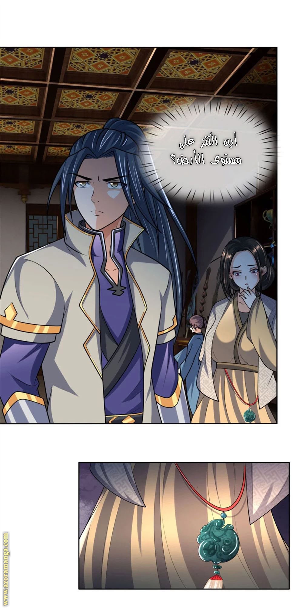 Read God of Magic AR Manga Online