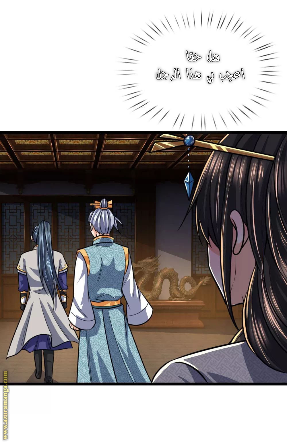Read God of Magic AR Manga Online
