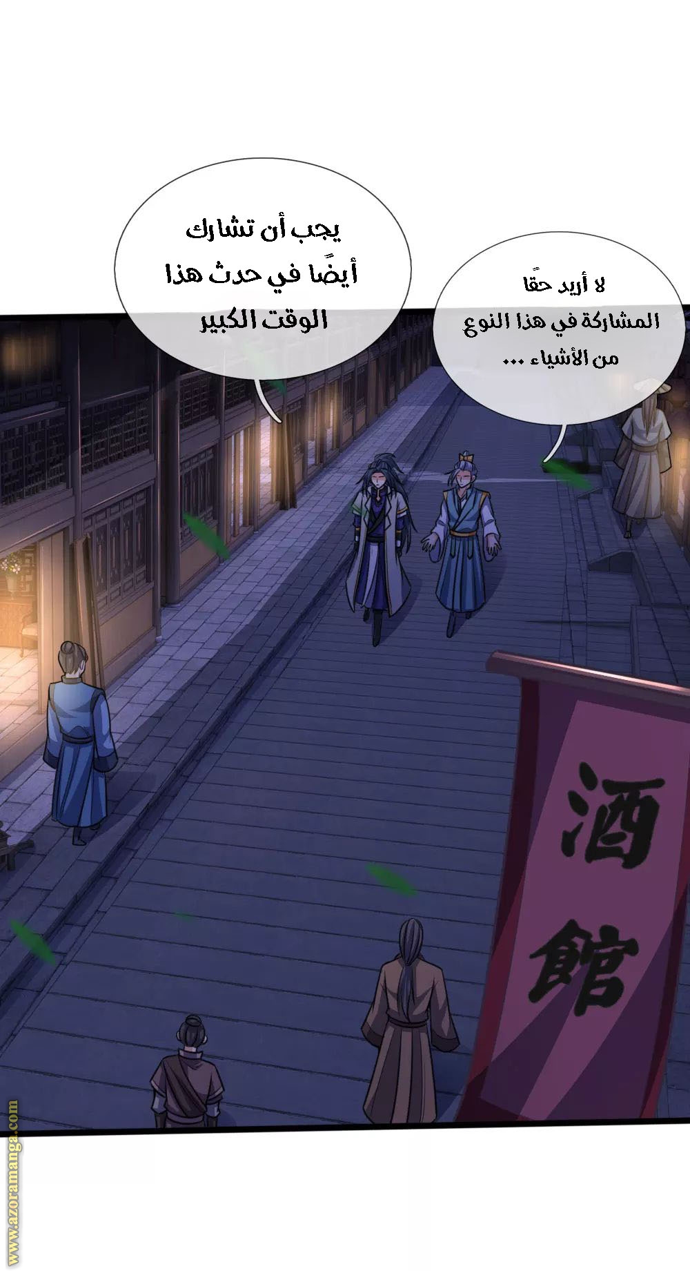Read God of Magic AR Manga Online