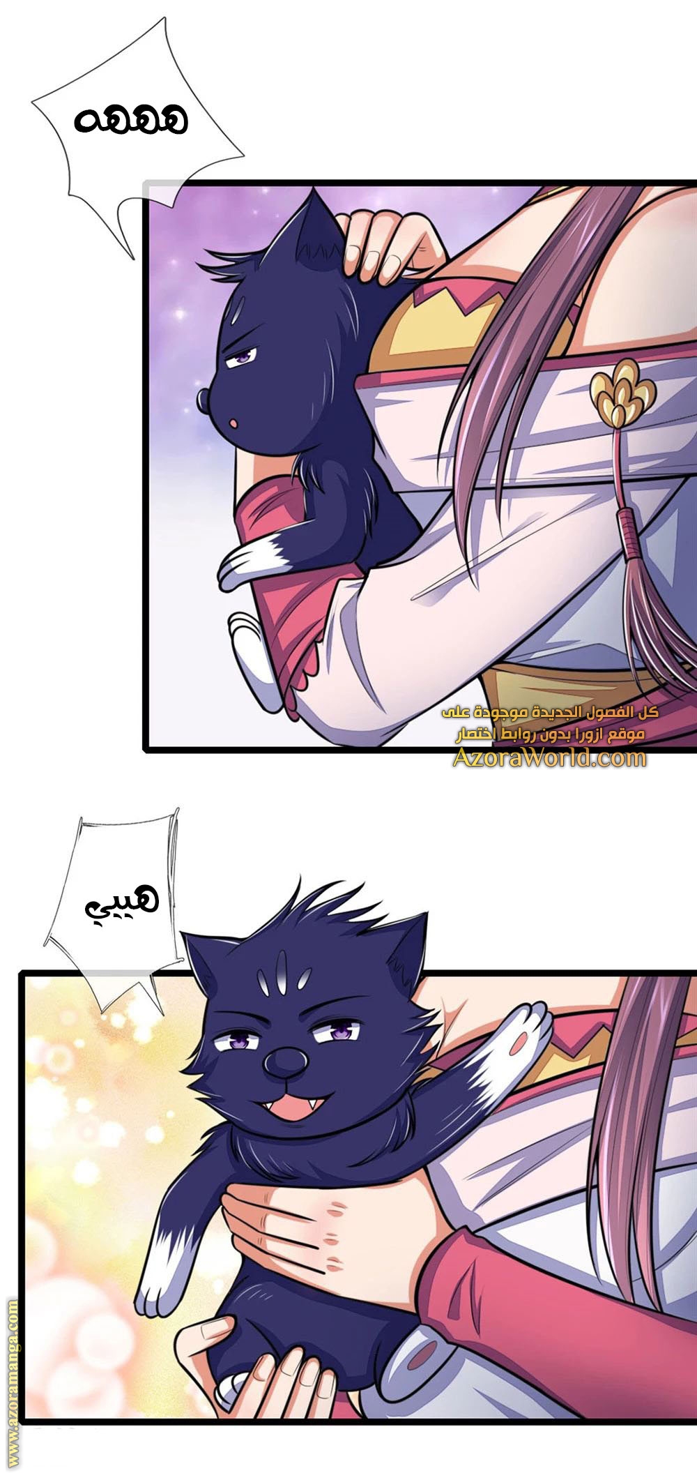 Read God of Magic AR Manga Online