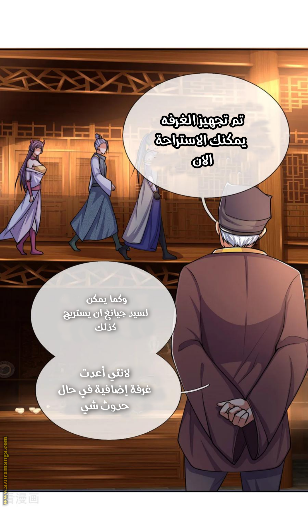 Read God of Magic AR Manga Online
