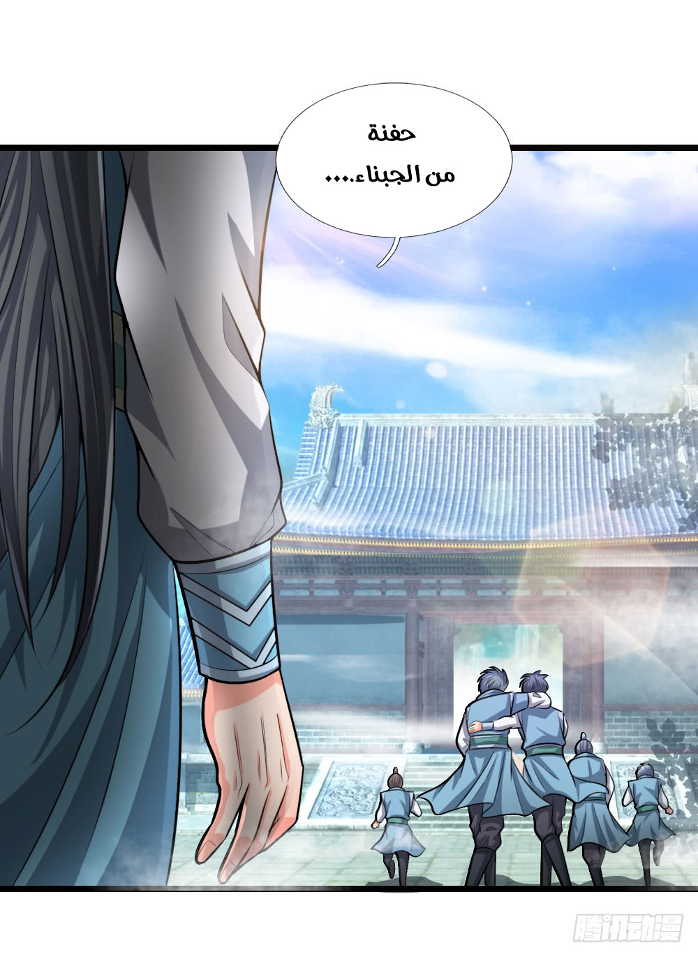 Read God of Magic AR Manga Online