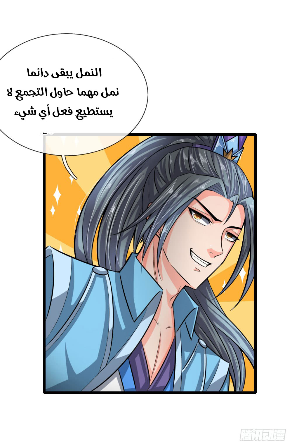 Read God of Magic AR Manga Online