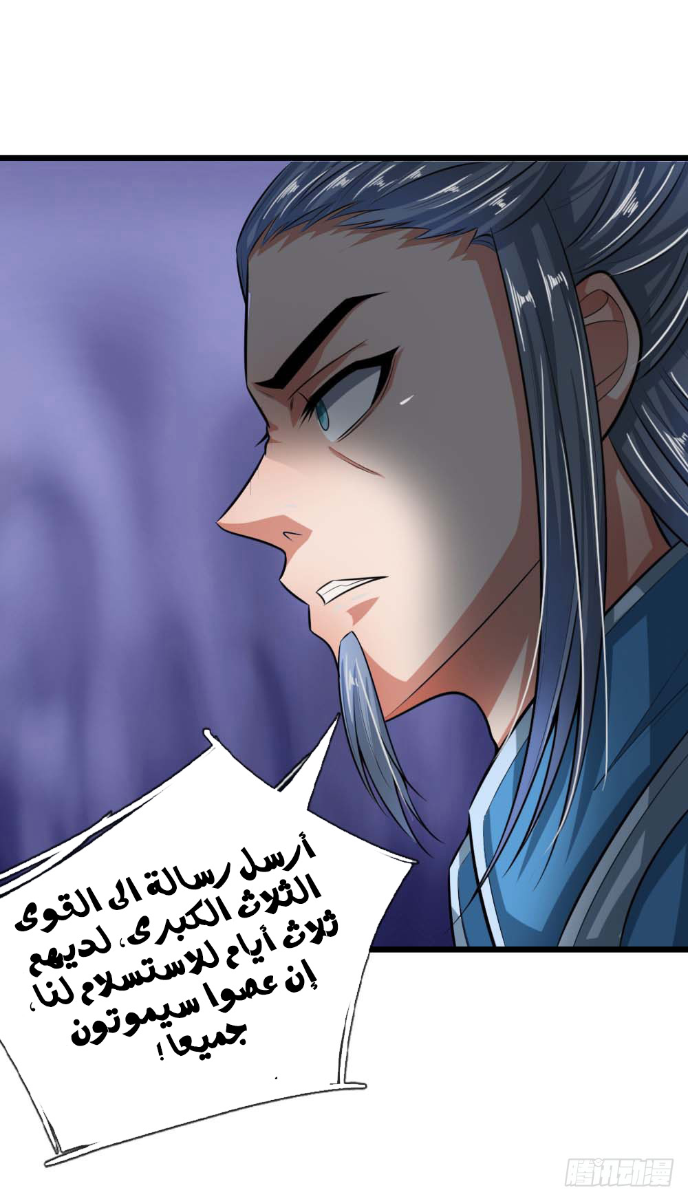 Read God of Magic AR Manga Online