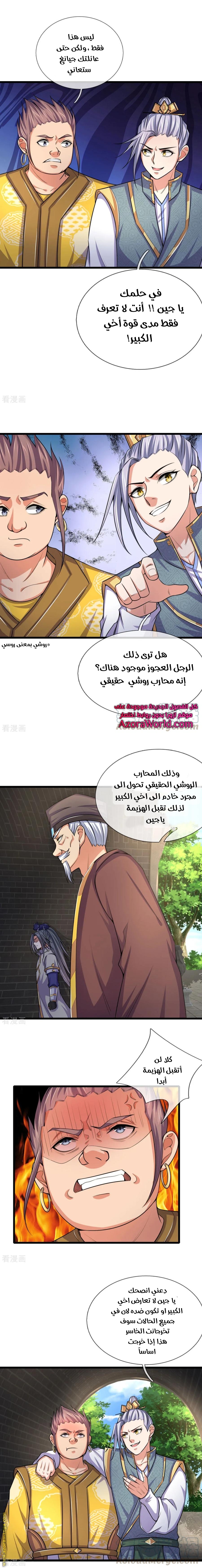 Read God of Magic AR Manga Online