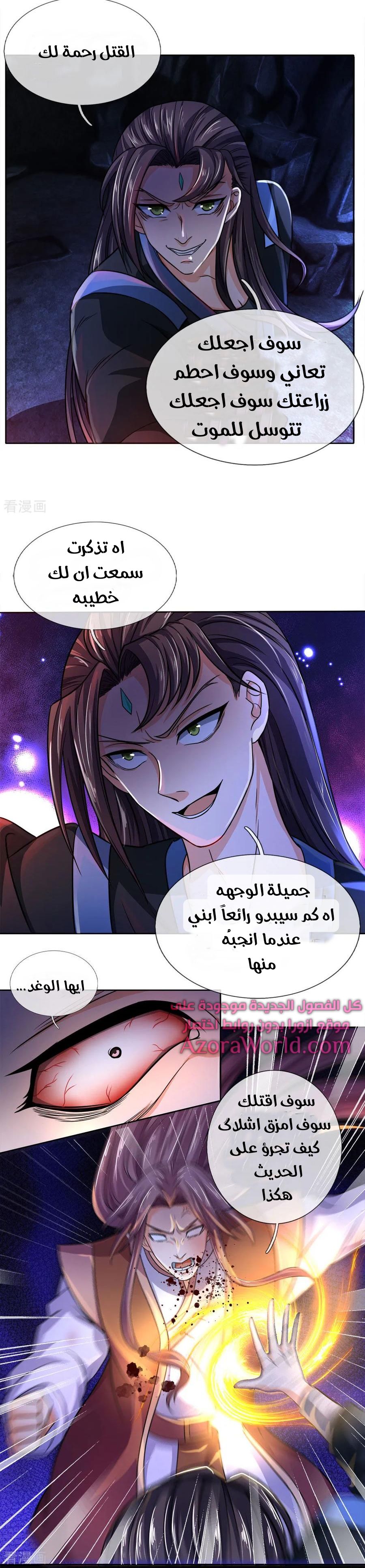 Read God of Magic AR Manga Online