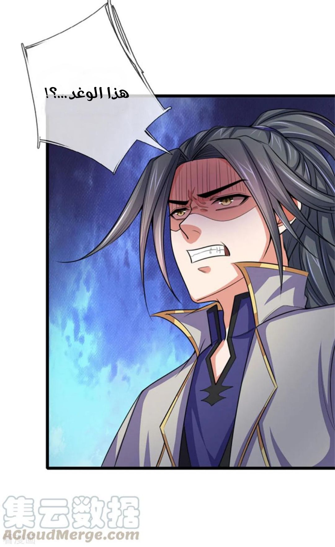 Read God of Magic AR Manga Online