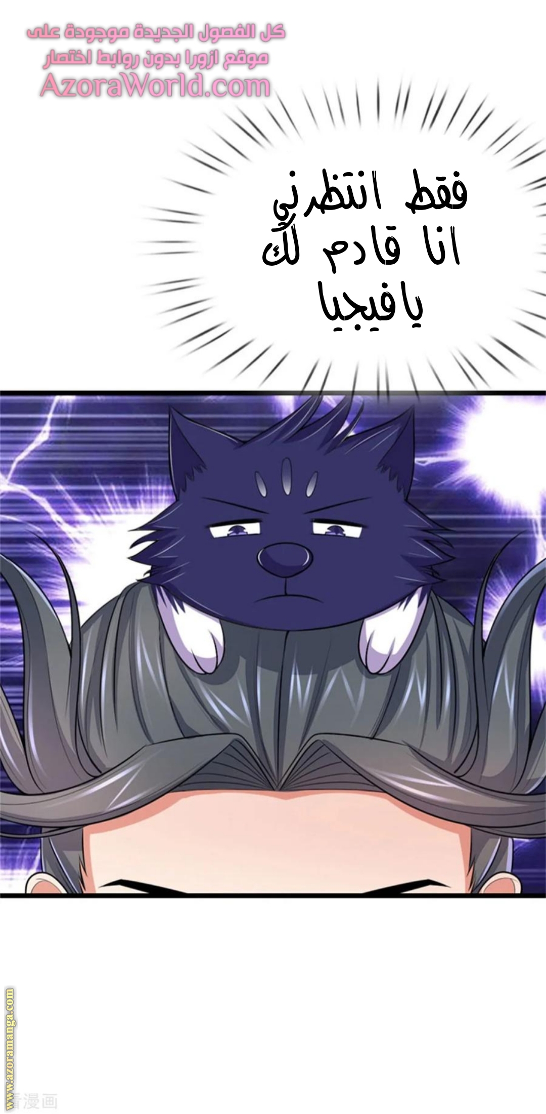 Read God of Magic AR Manga Online