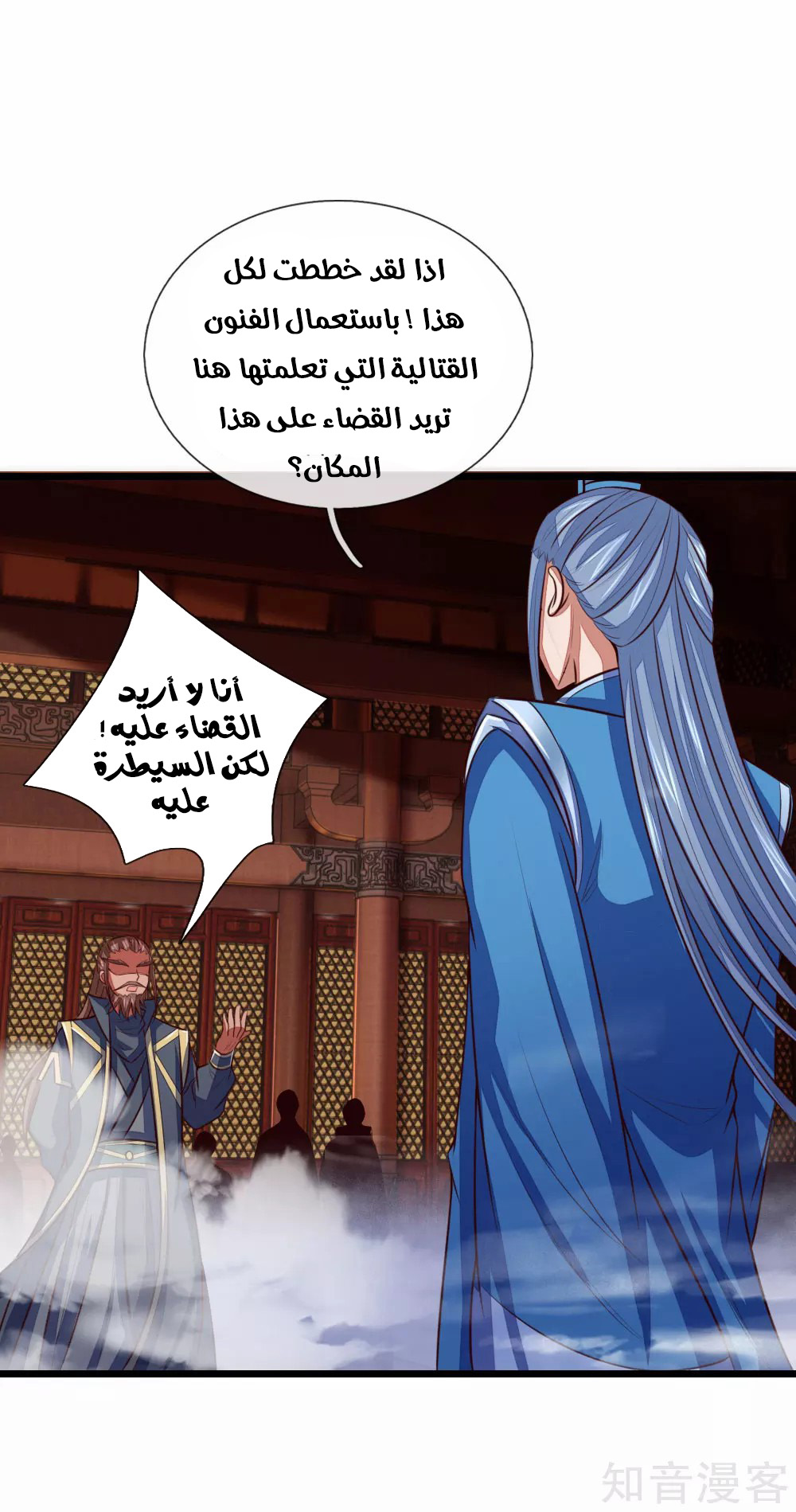 Read God of Magic AR Manga Online