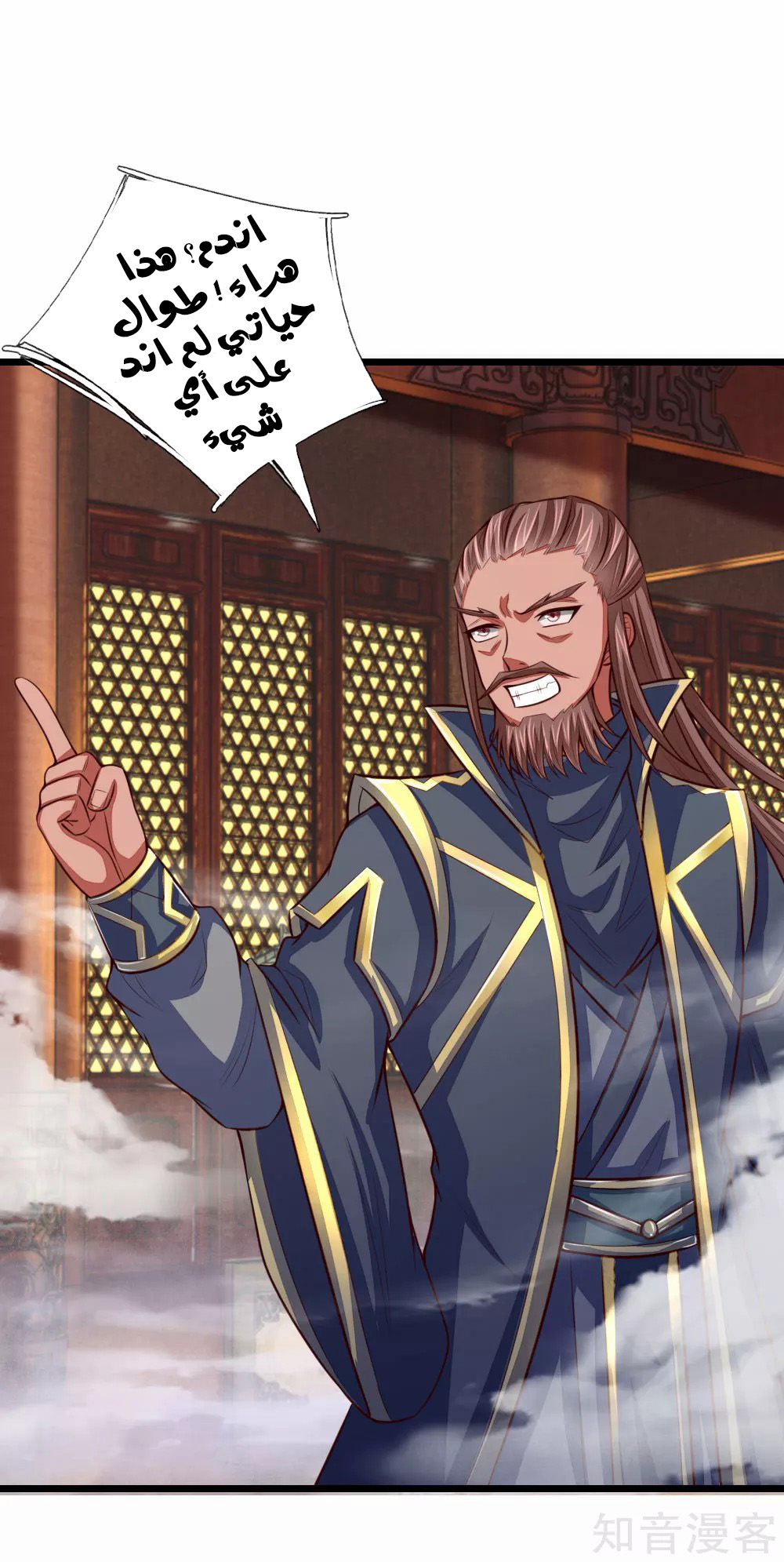 Read God of Magic AR Manga Online
