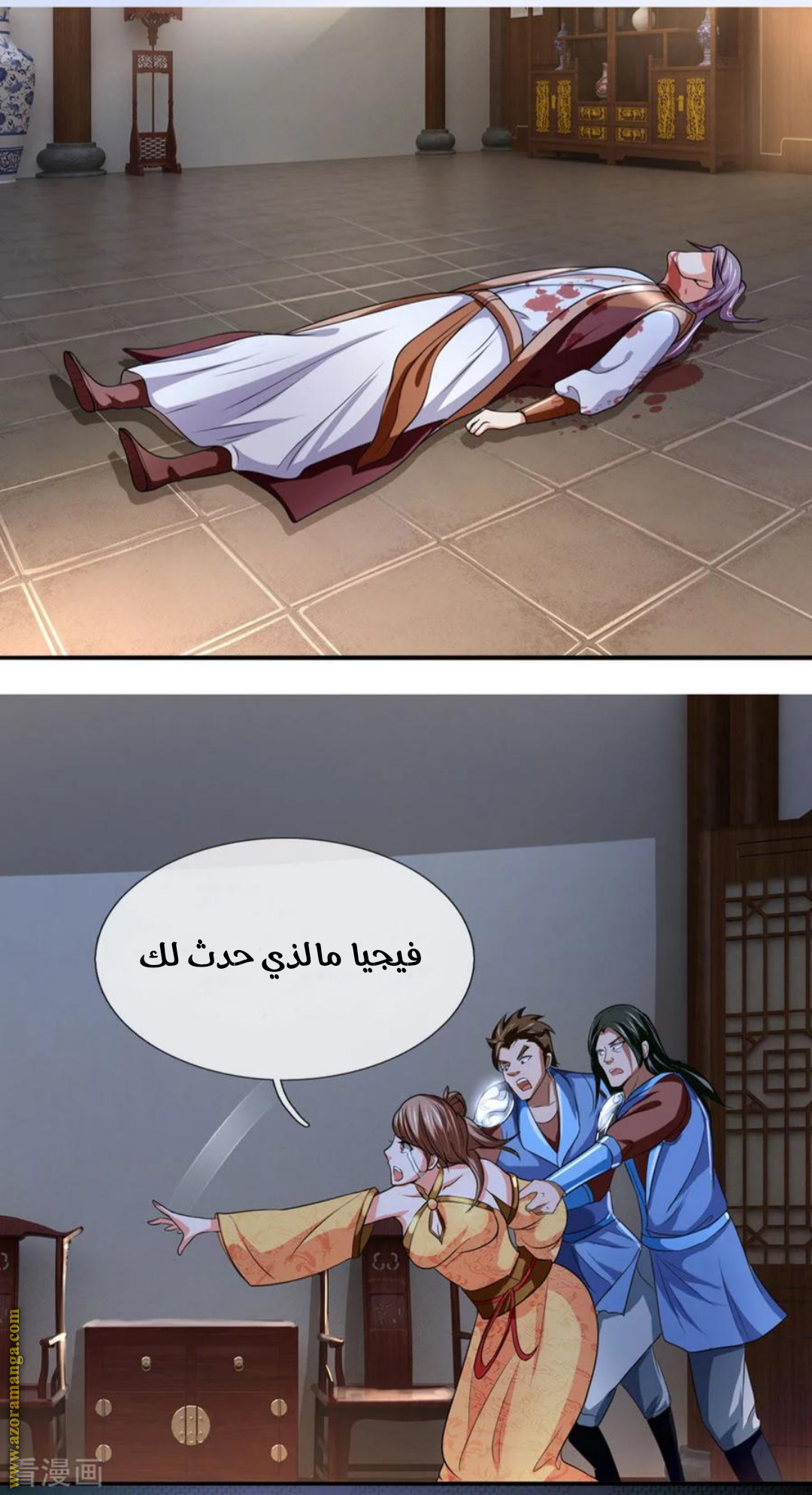 Read God of Magic AR Manga Online