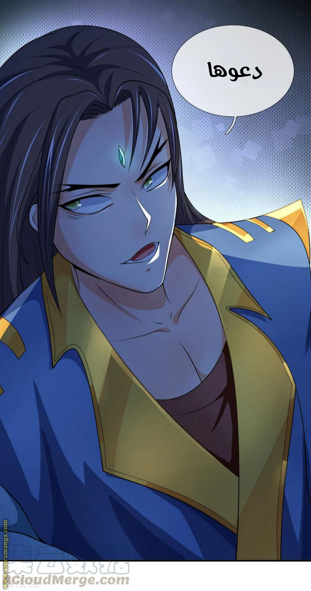 Read God of Magic AR Manga Online