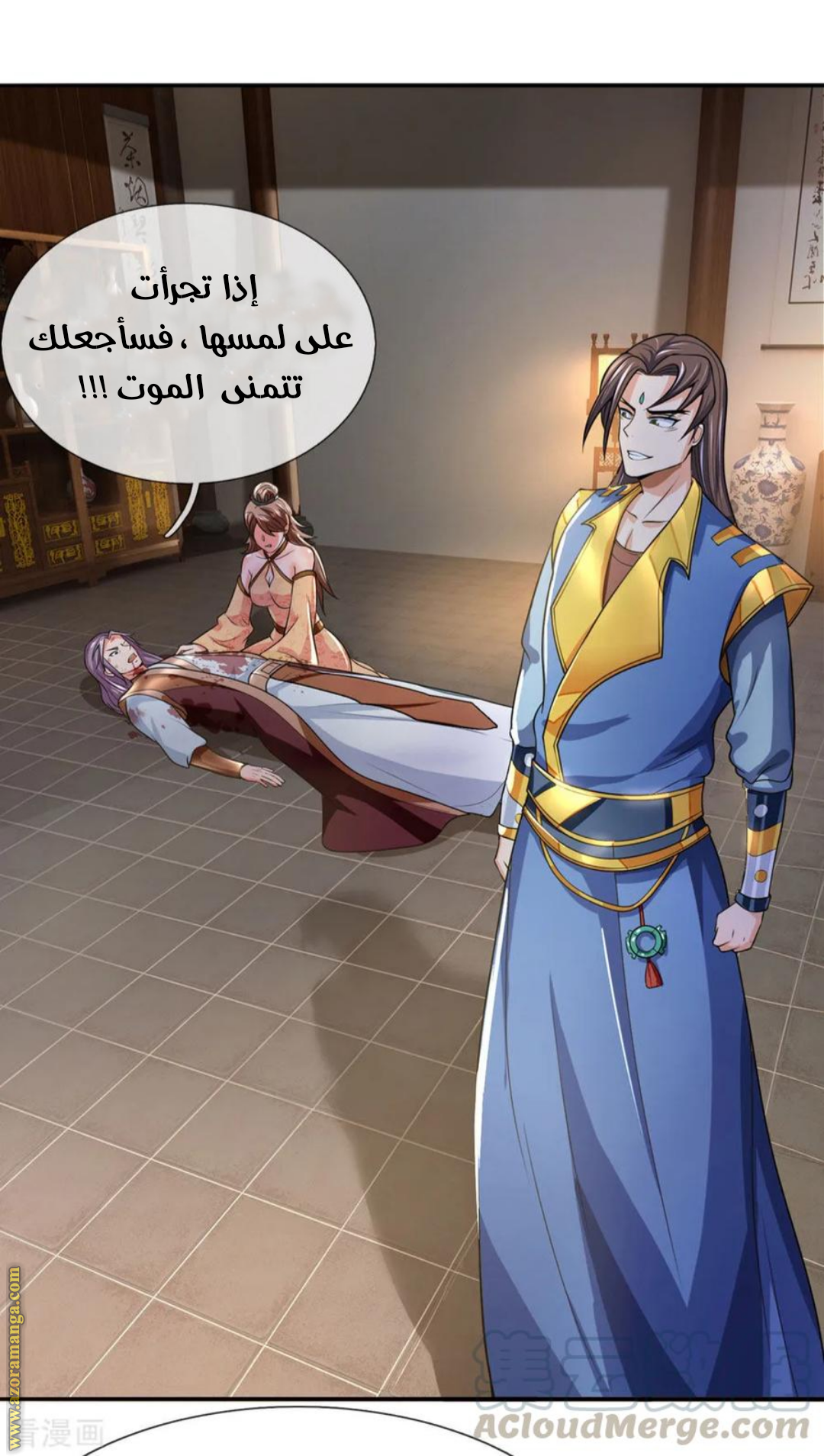 Read God of Magic AR Manga Online