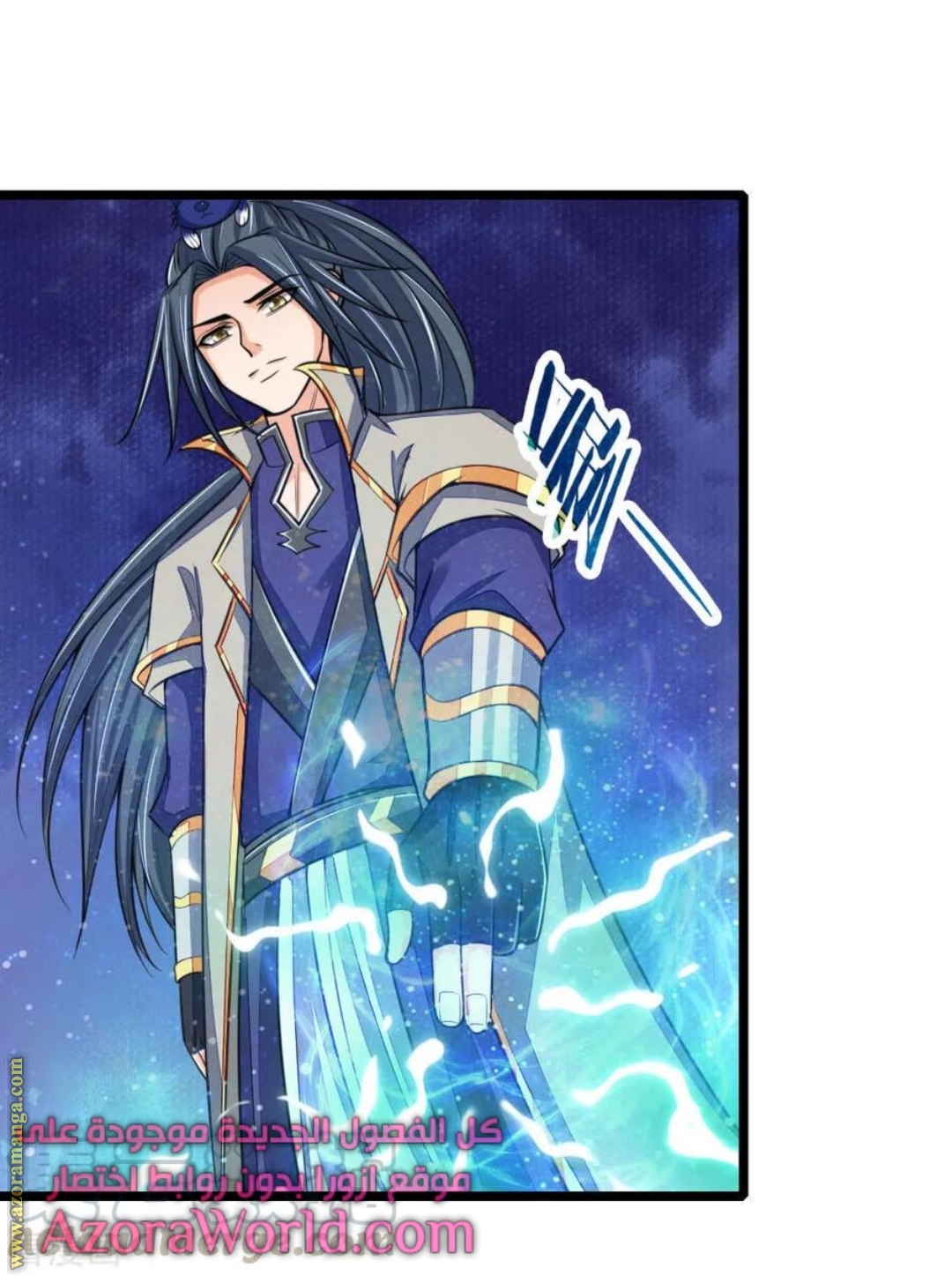 Read God of Magic AR Manga Online