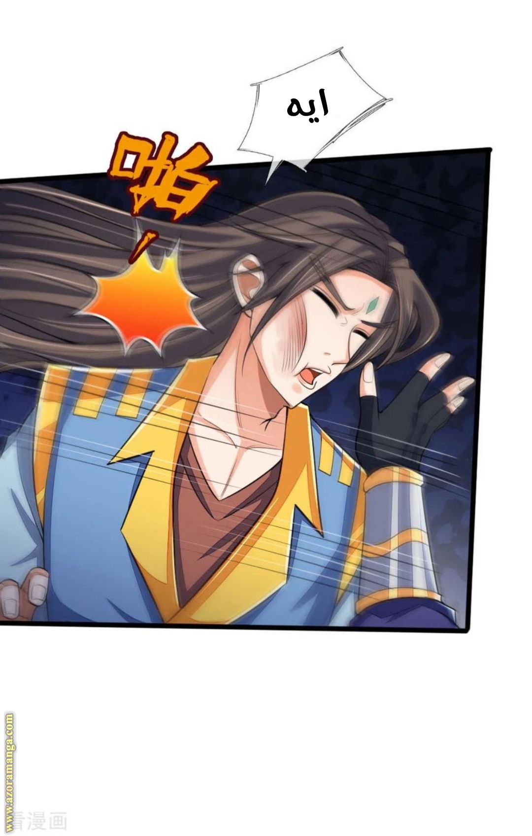 Read God of Magic AR Manga Online