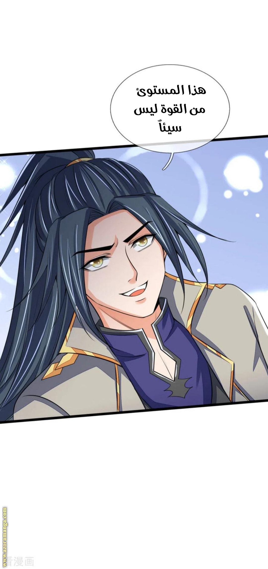 Read God of Magic AR Manga Online