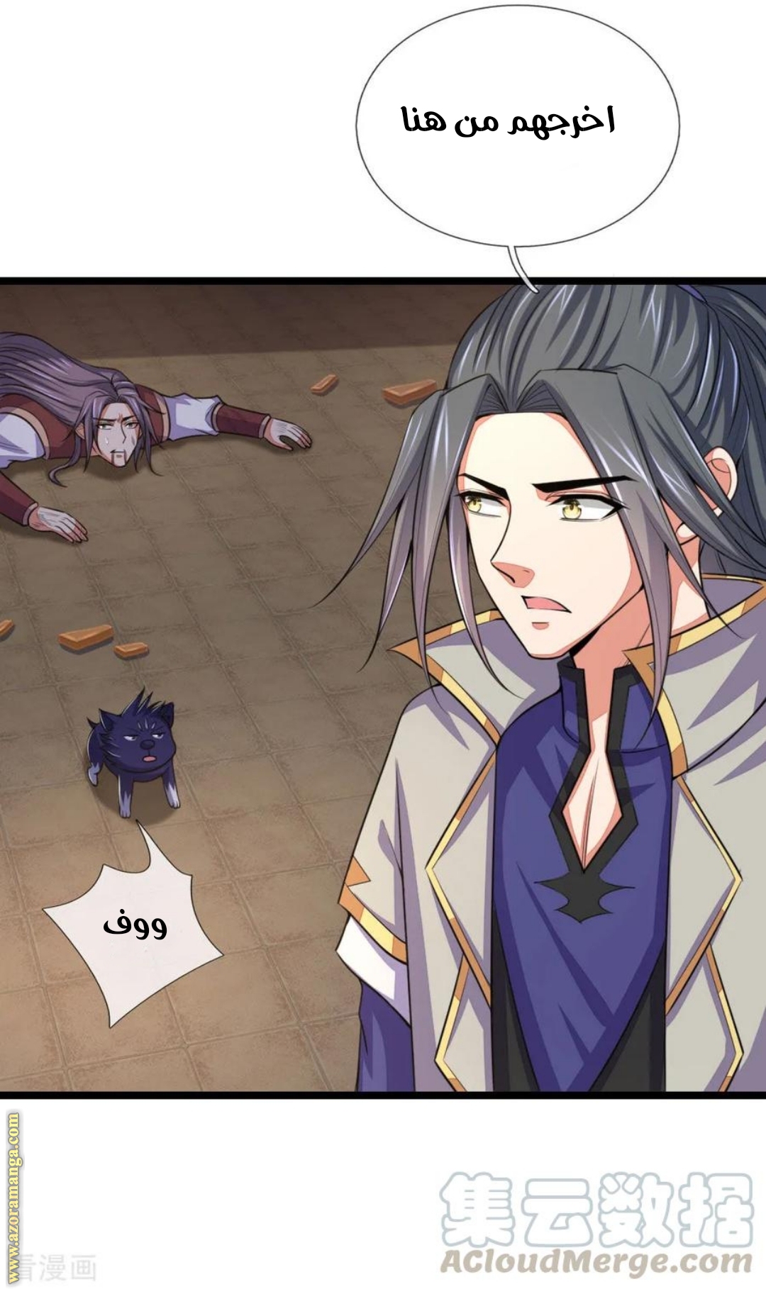 Read God of Magic AR Manga Online