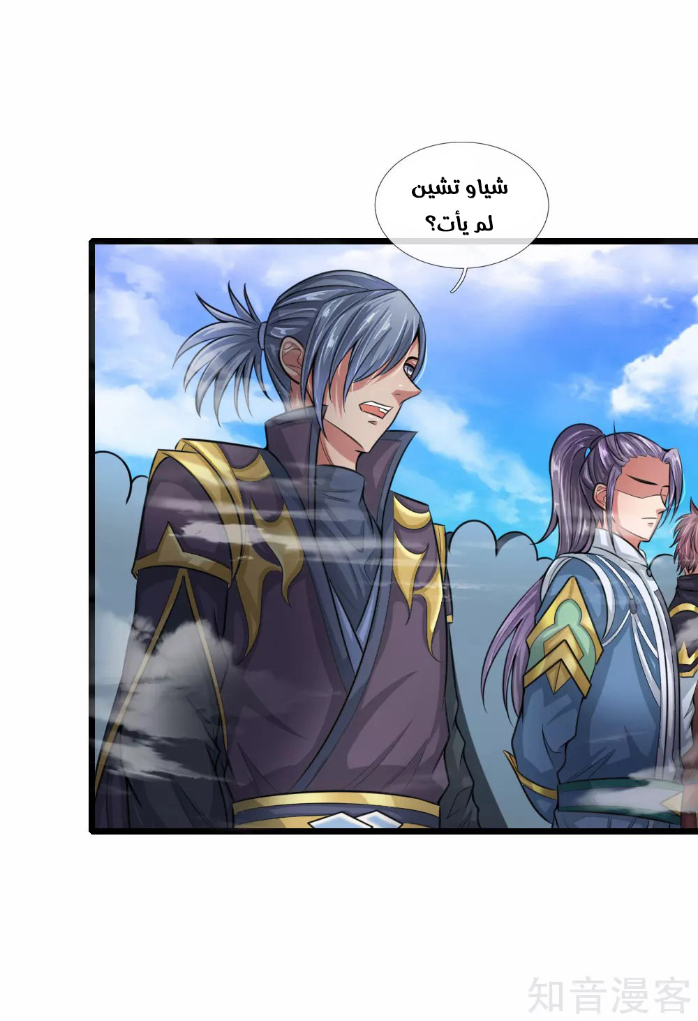 Read God of Magic AR Manga Online