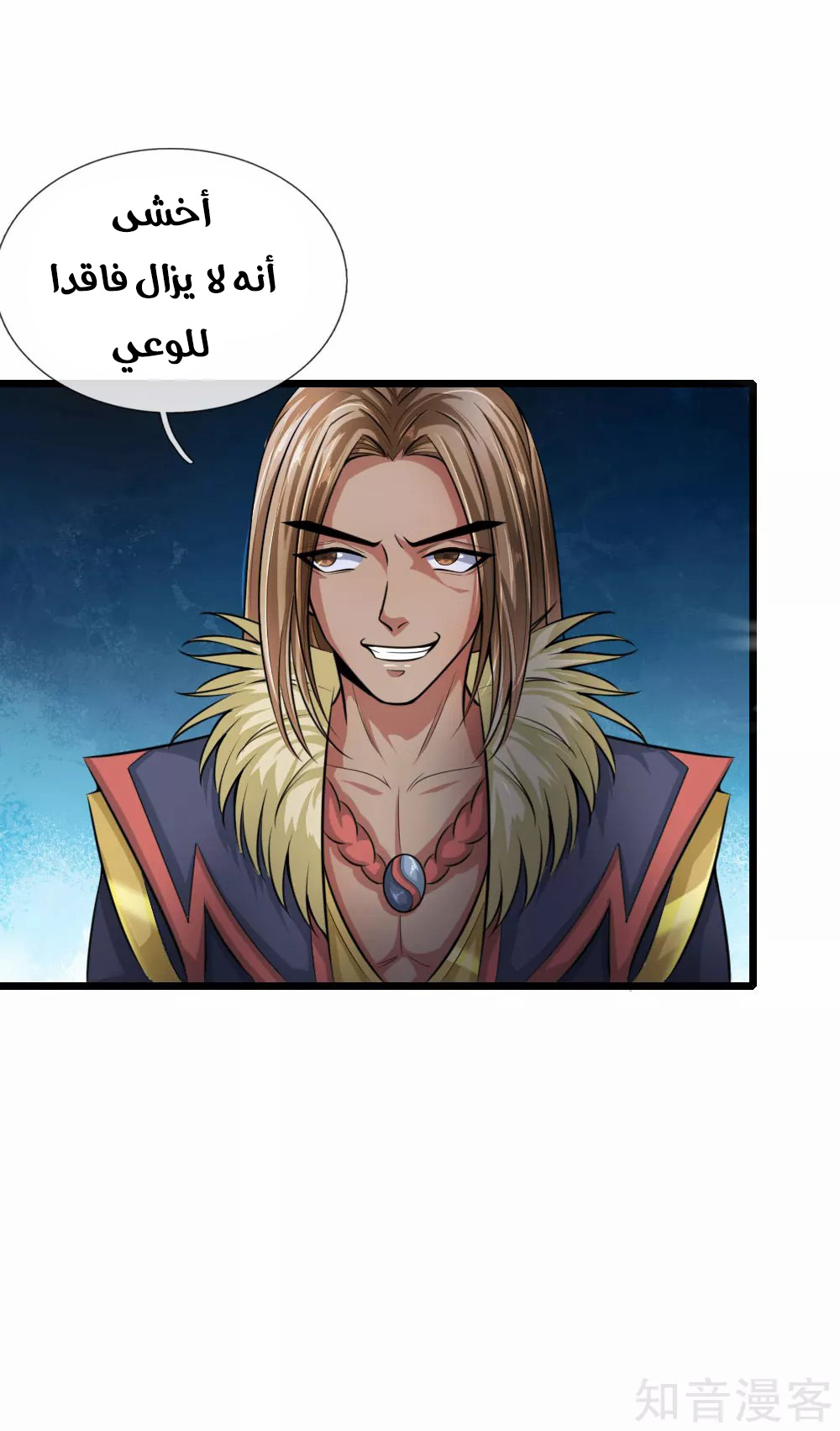 Read God of Magic AR Manga Online