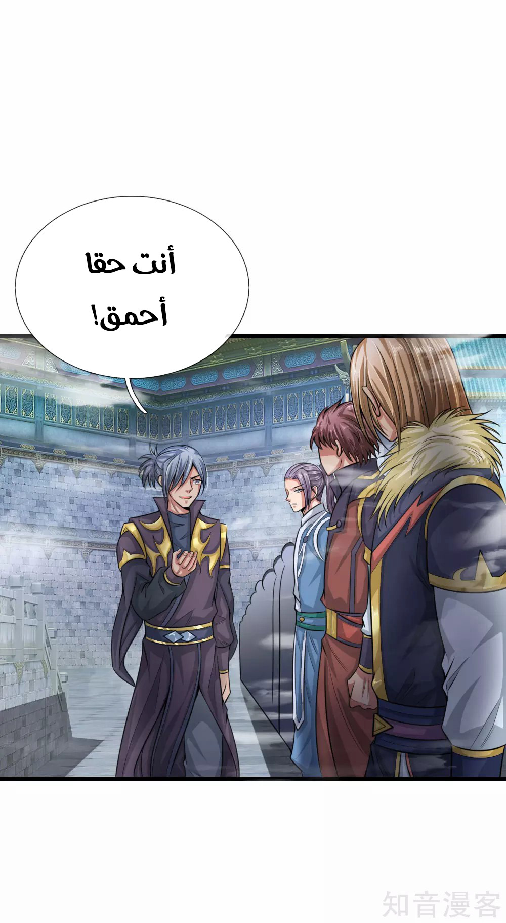 Read God of Magic AR Manga Online