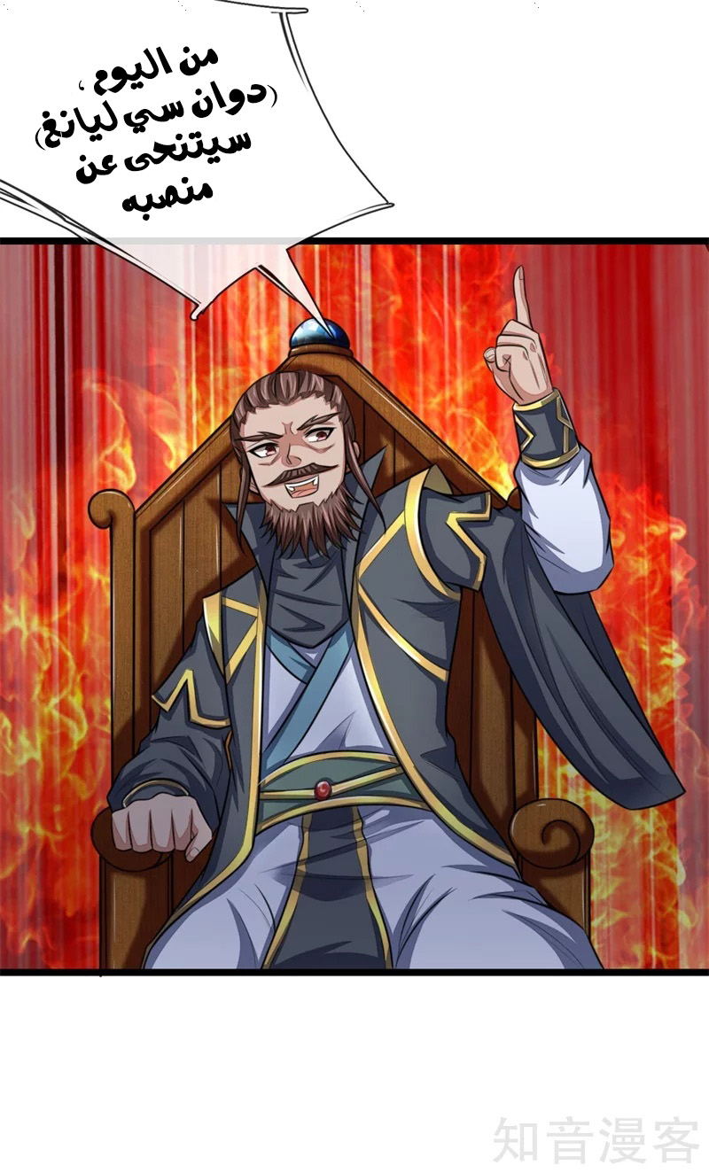 Read God of Magic AR Manga Online