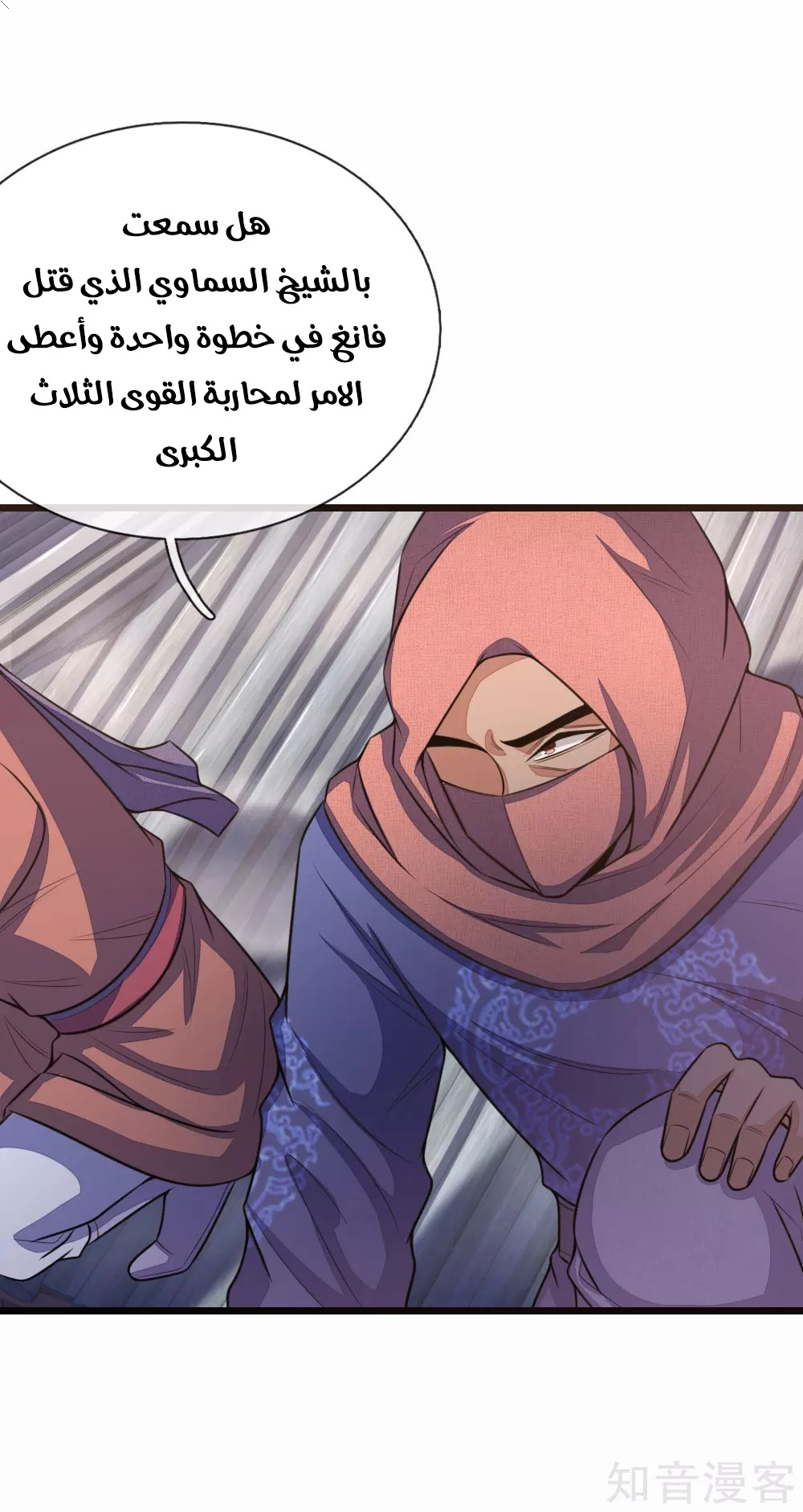 Read God of Magic AR Manga Online