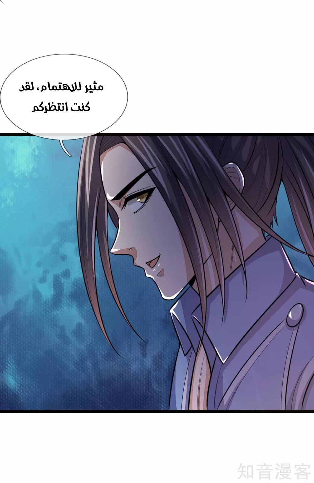 Read God of Magic AR Manga Online