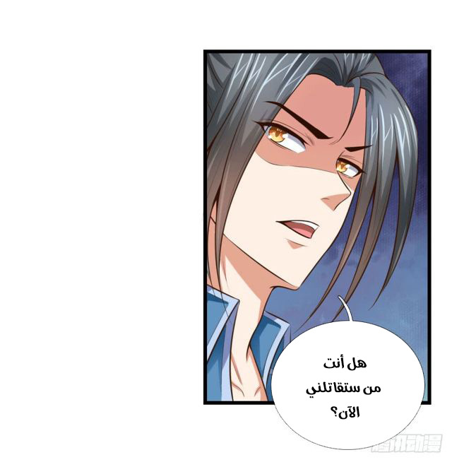 Read God of Magic AR Manga Online