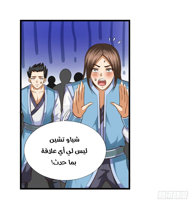 Read God of Magic AR Manga Online