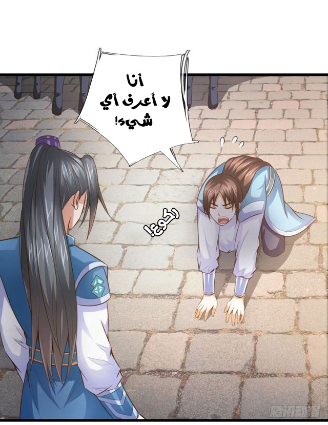 Read God of Magic AR Manga Online