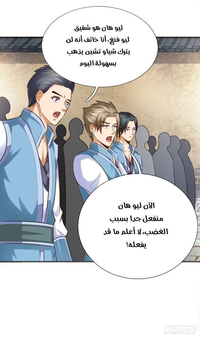 Read God of Magic AR Manga Online