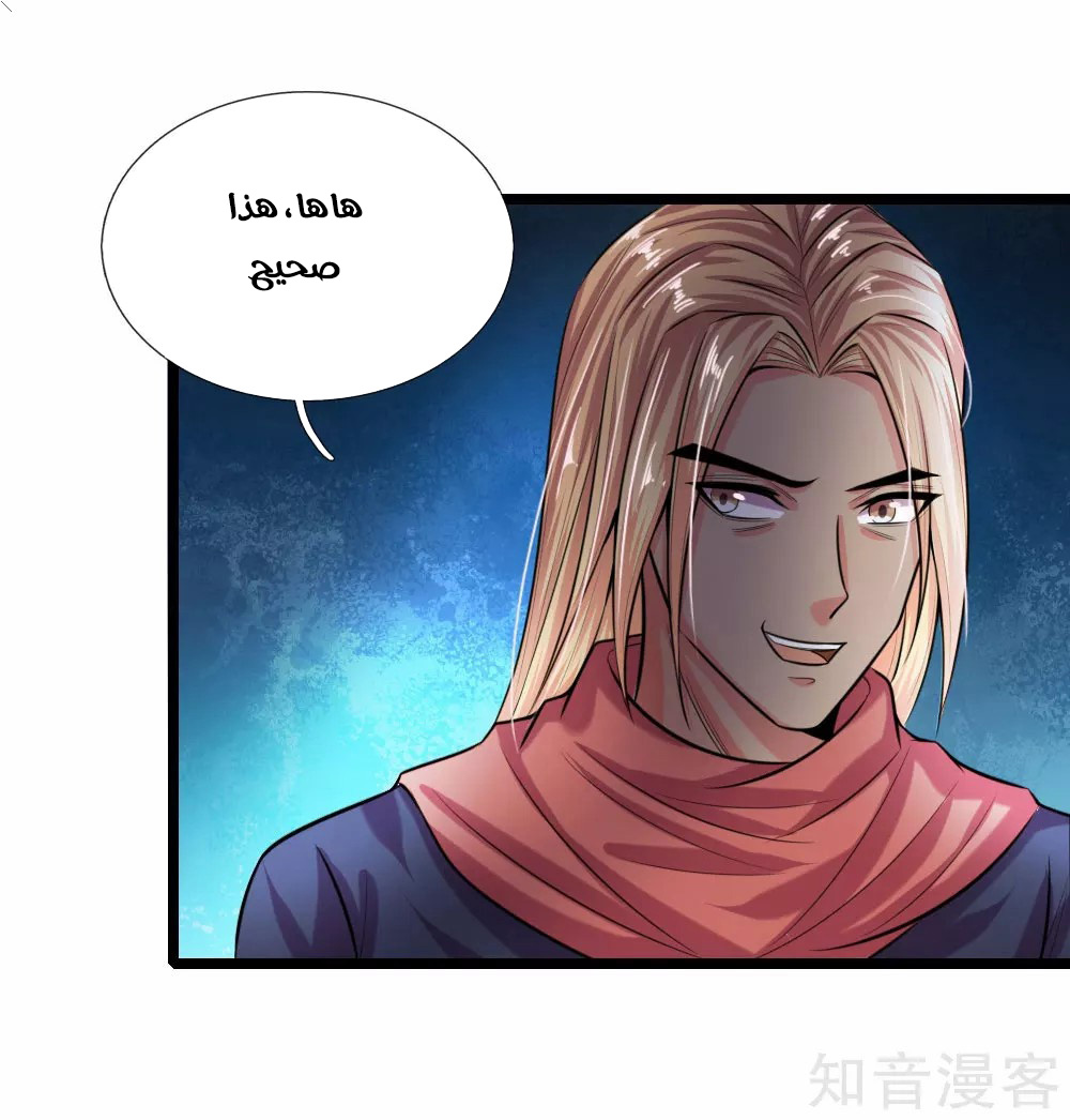 Read God of Magic AR Manga Online