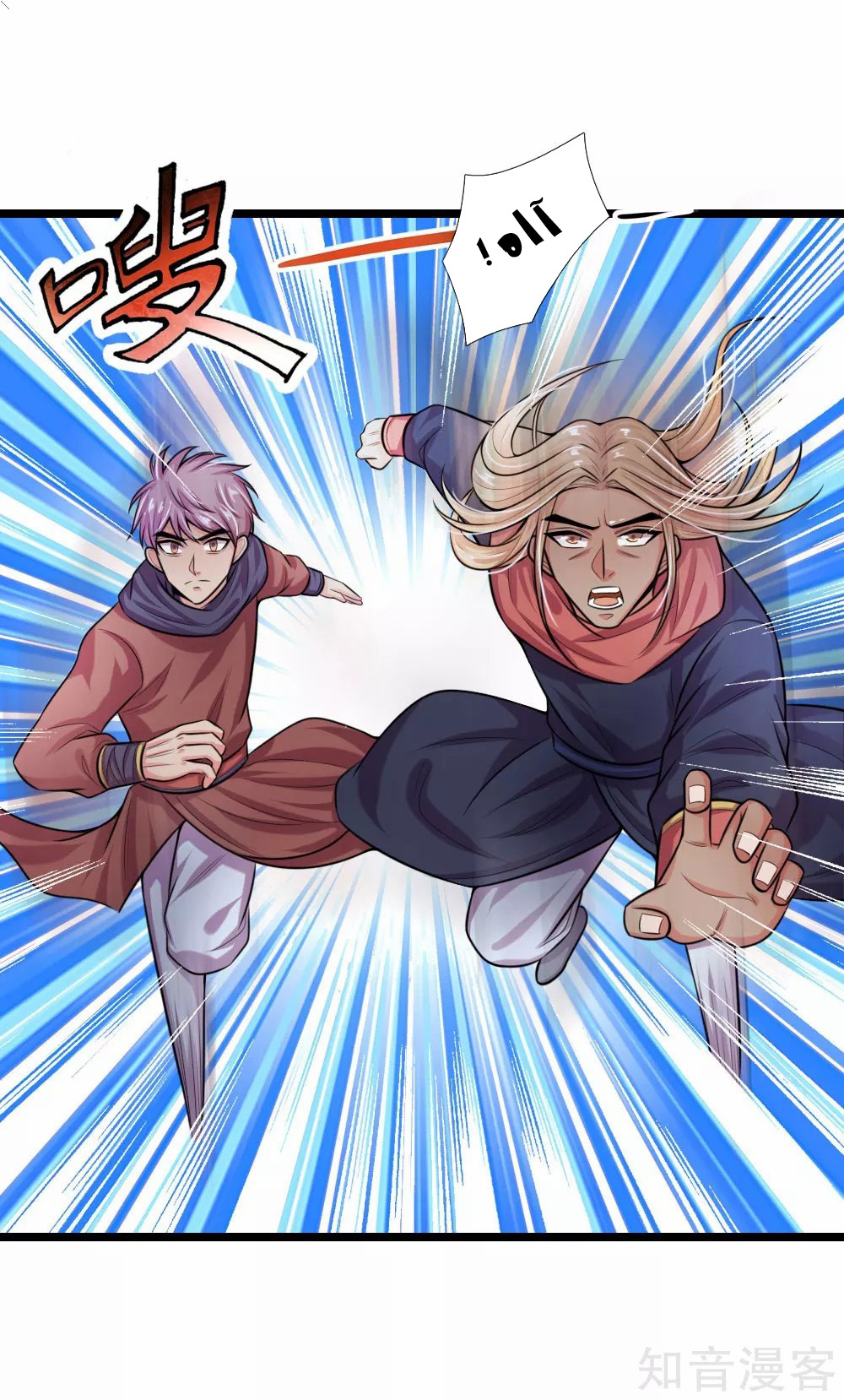 Read God of Magic AR Manga Online