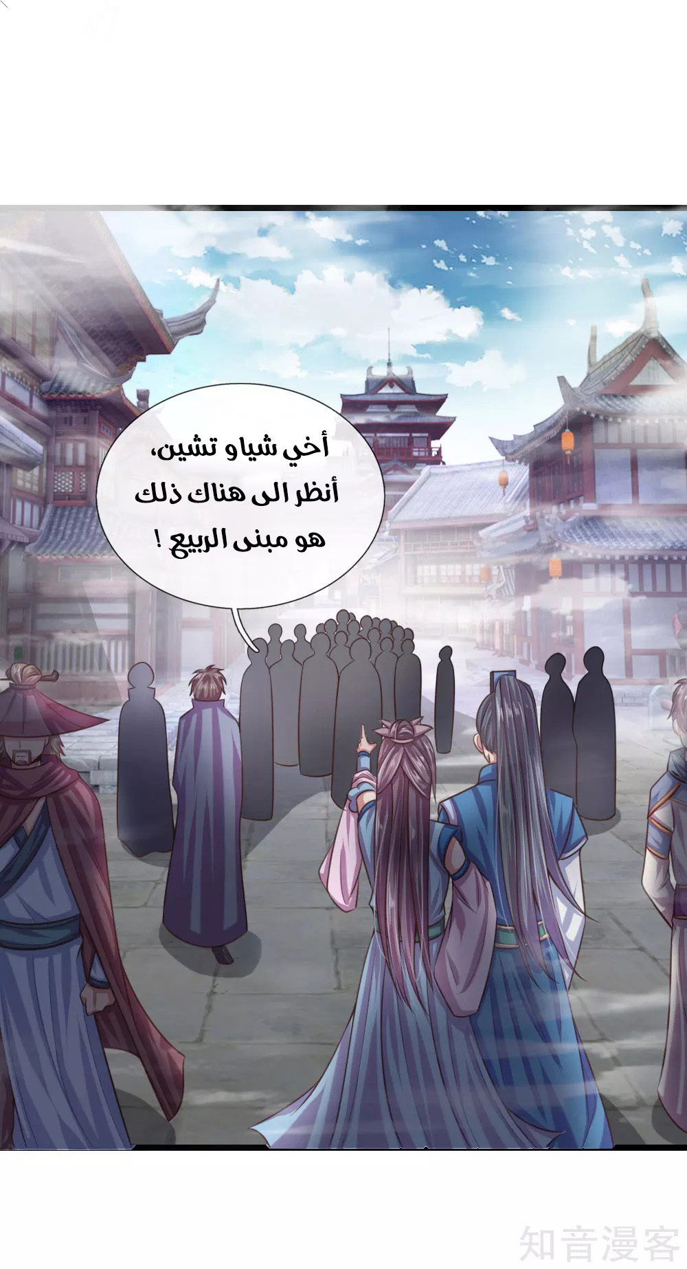 Read God of Magic AR Manga Online