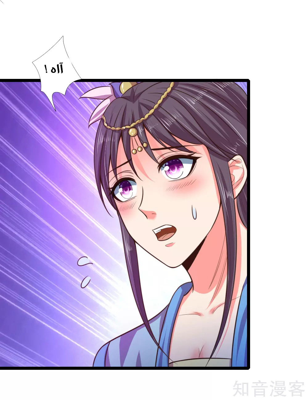 Read God of Magic AR Manga Online
