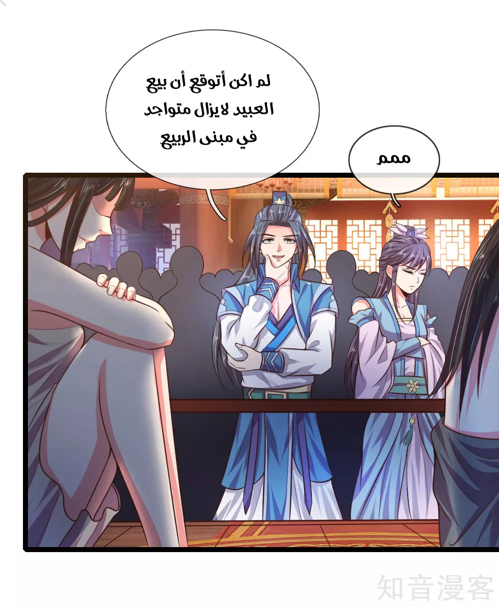Read God of Magic AR Manga Online