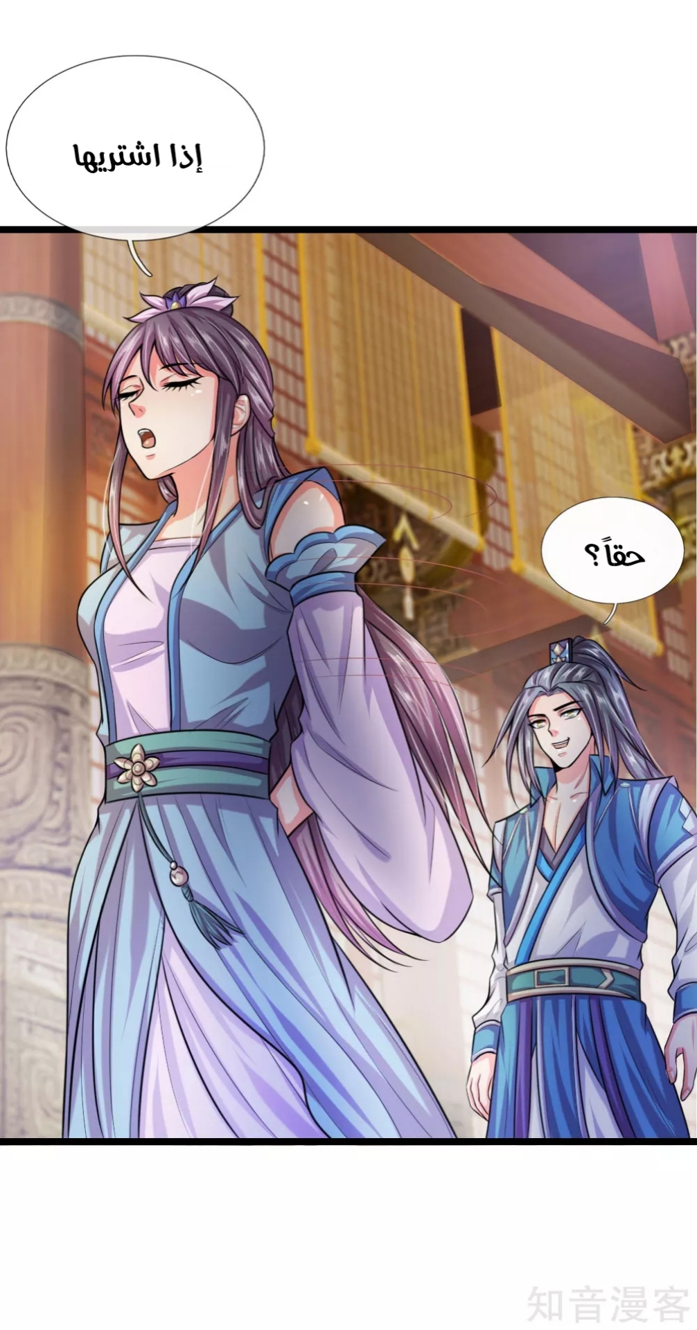 Read God of Magic AR Manga Online