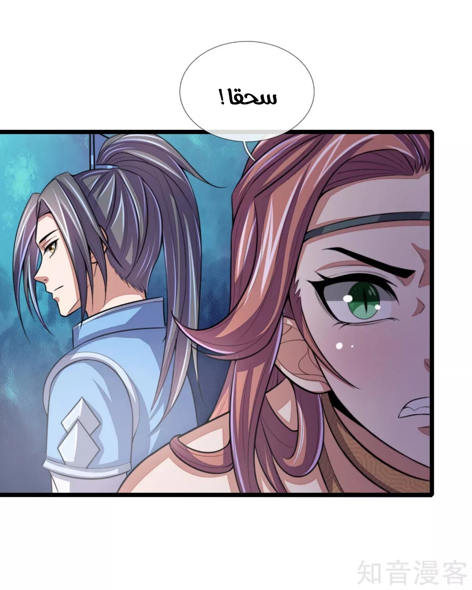 Read God of Magic AR Manga Online