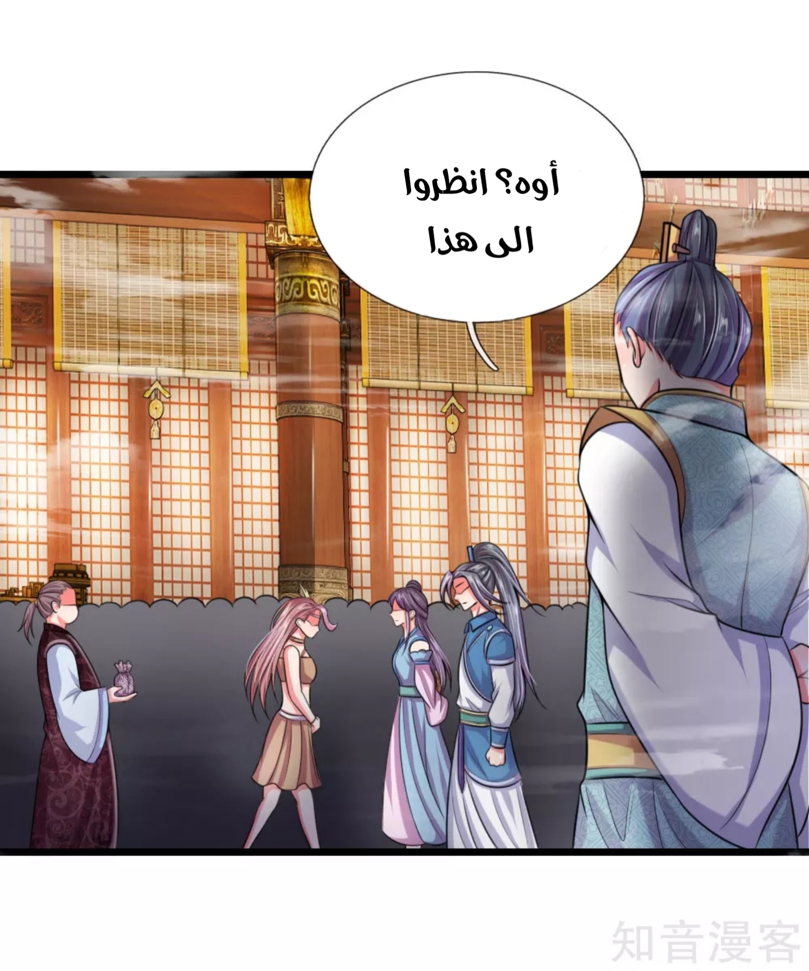 Read God of Magic AR Manga Online