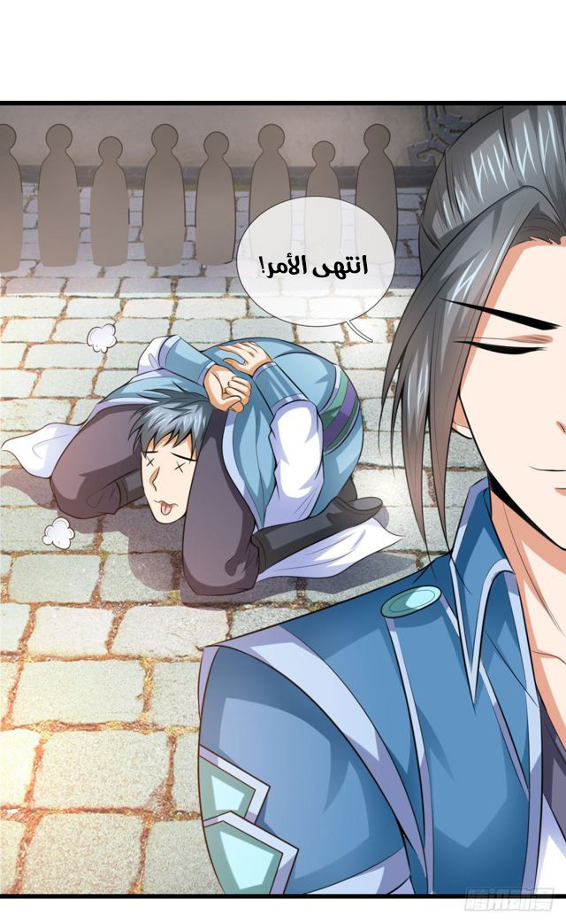 Read God of Magic AR Manga Online