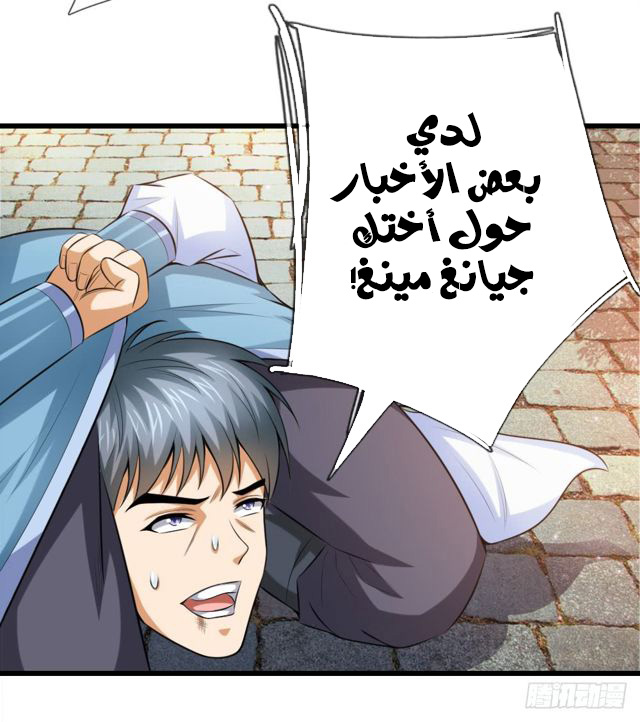 Read God of Magic AR Manga Online