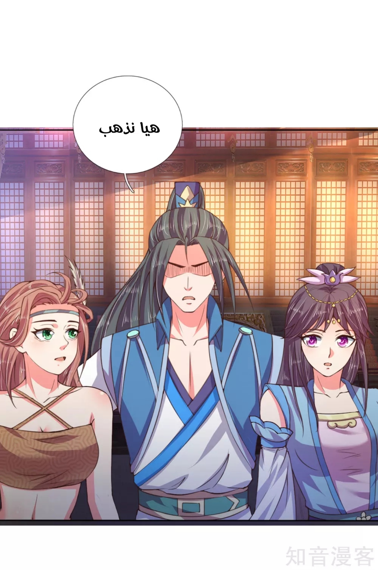 Read God of Magic AR Manga Online