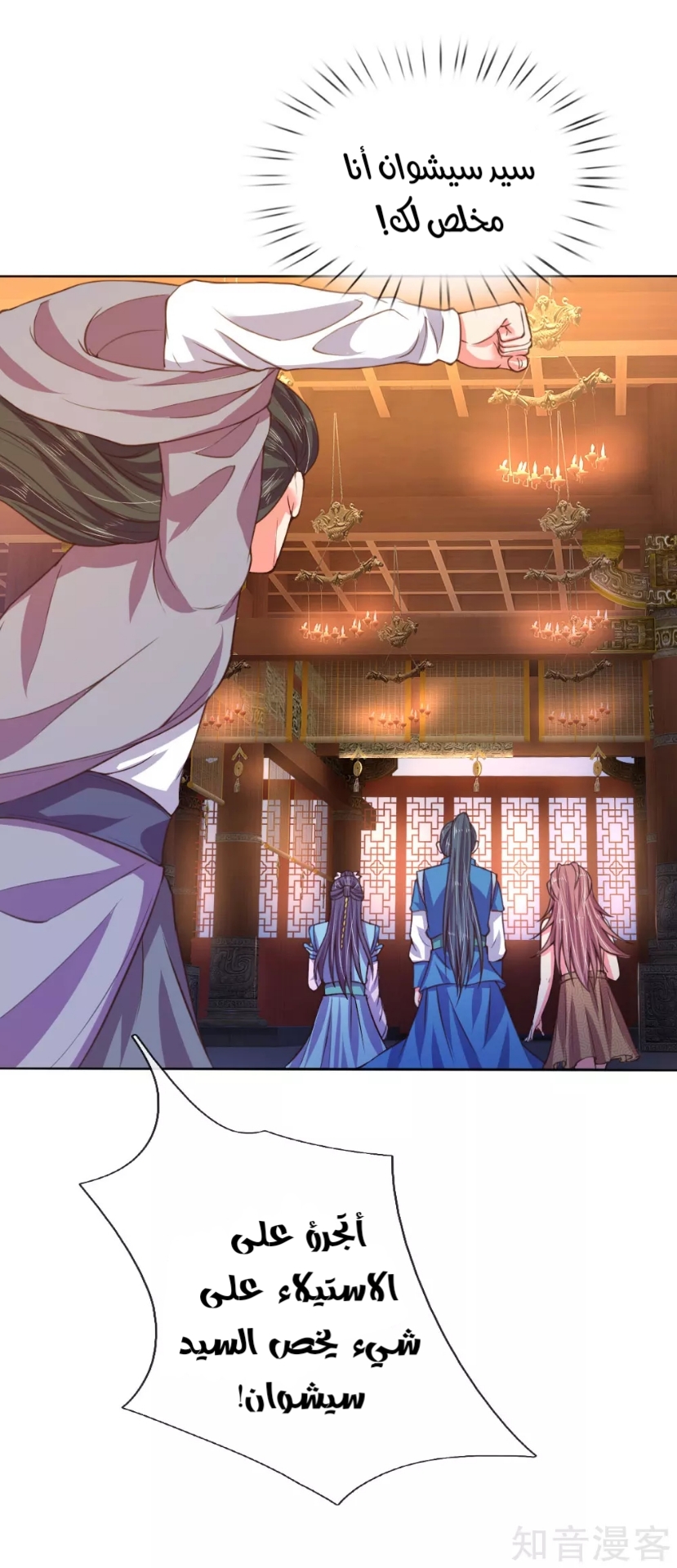 Read God of Magic AR Manga Online