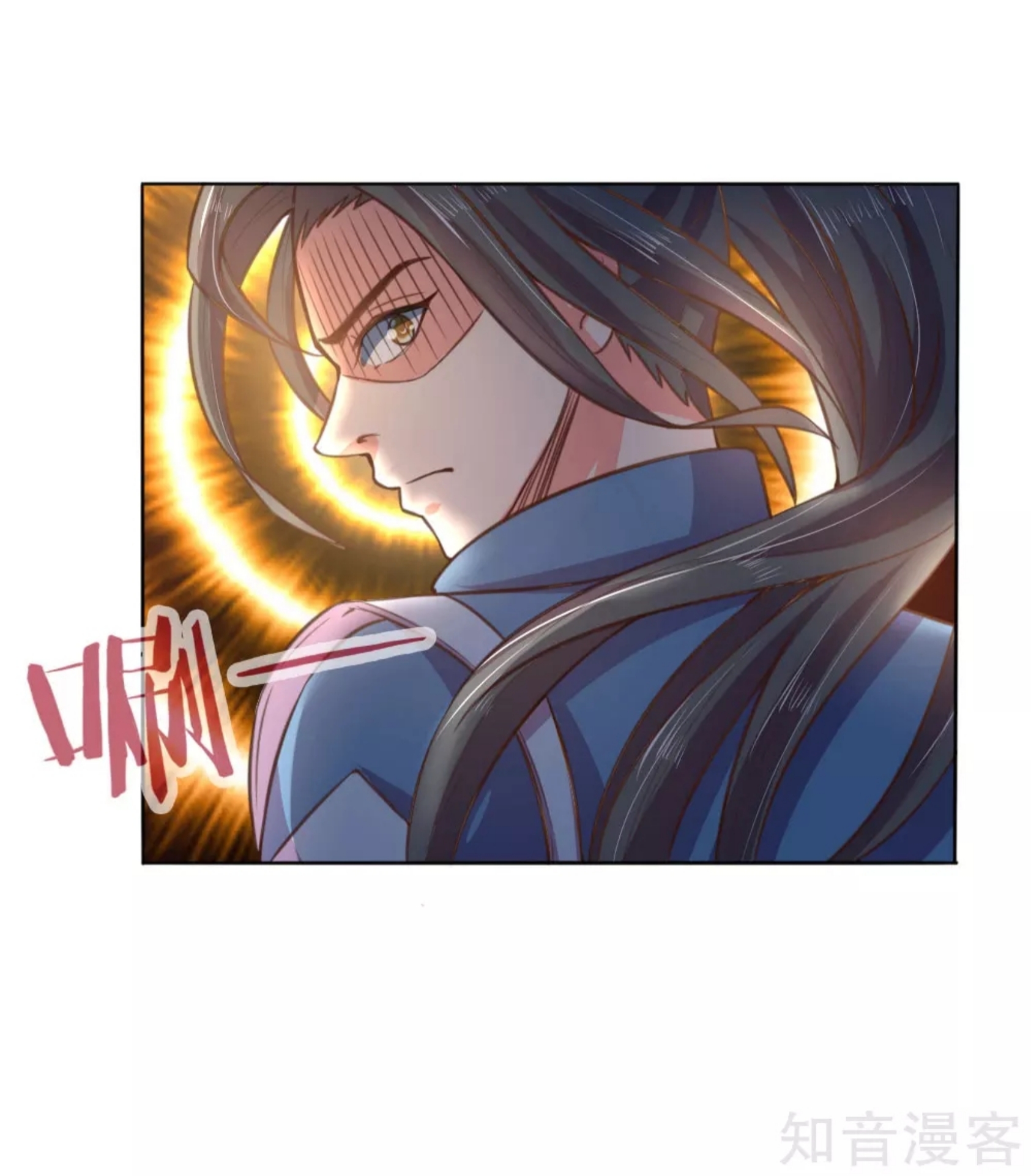 Read God of Magic AR Manga Online