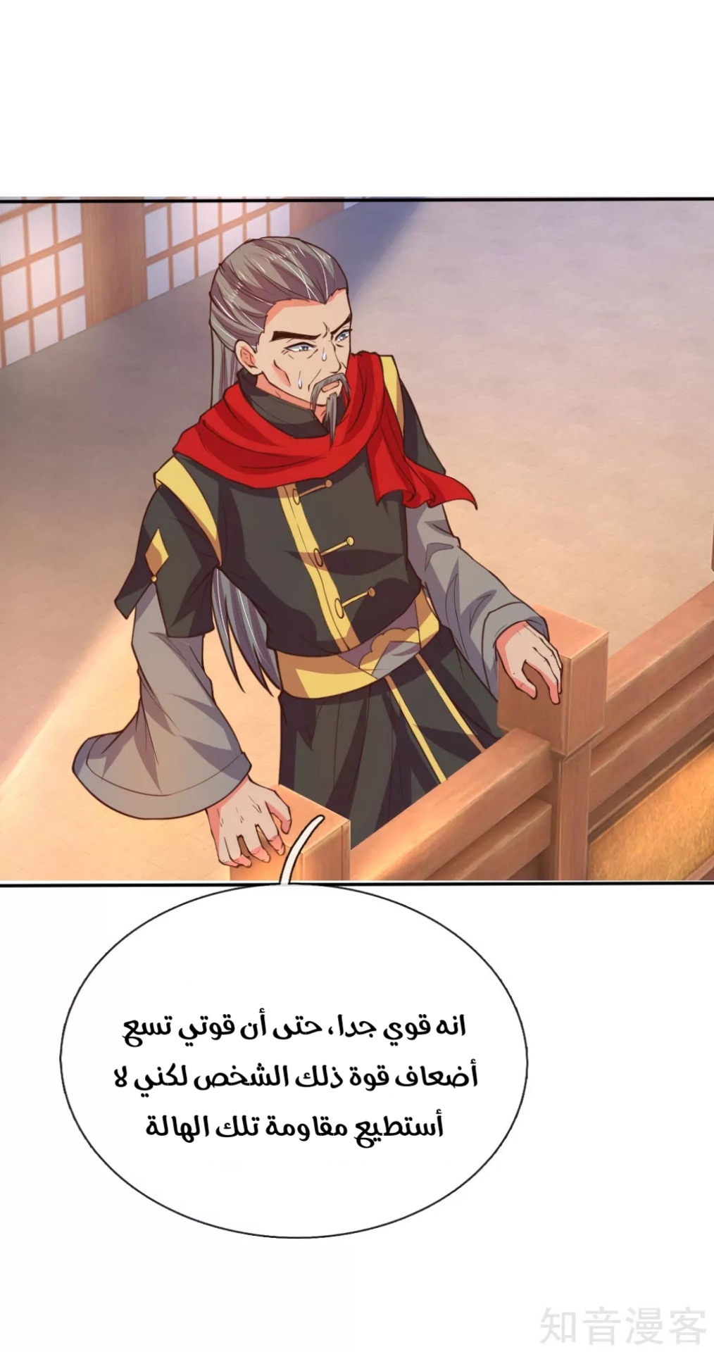 Read God of Magic AR Manga Online