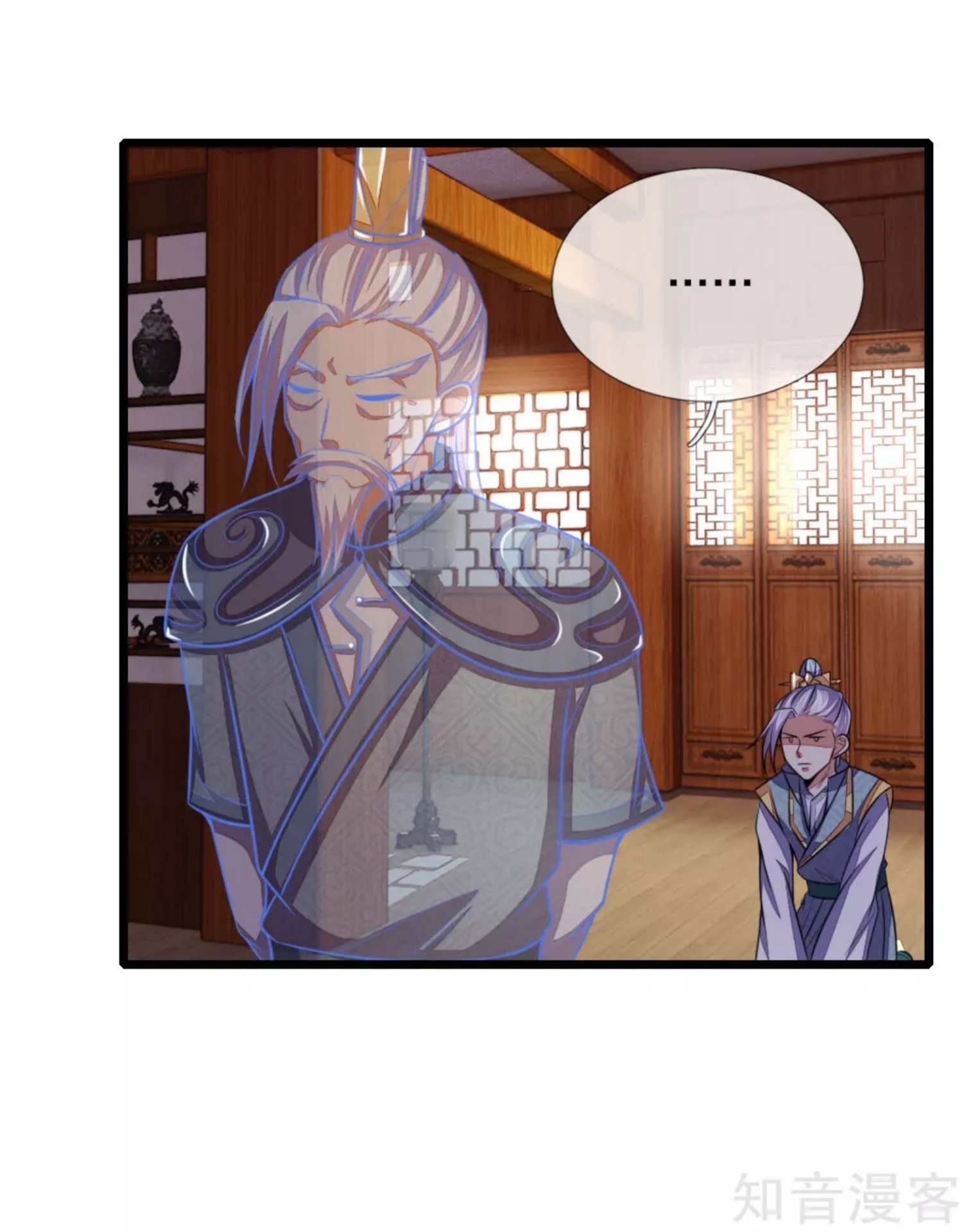 Read God of Magic AR Manga Online