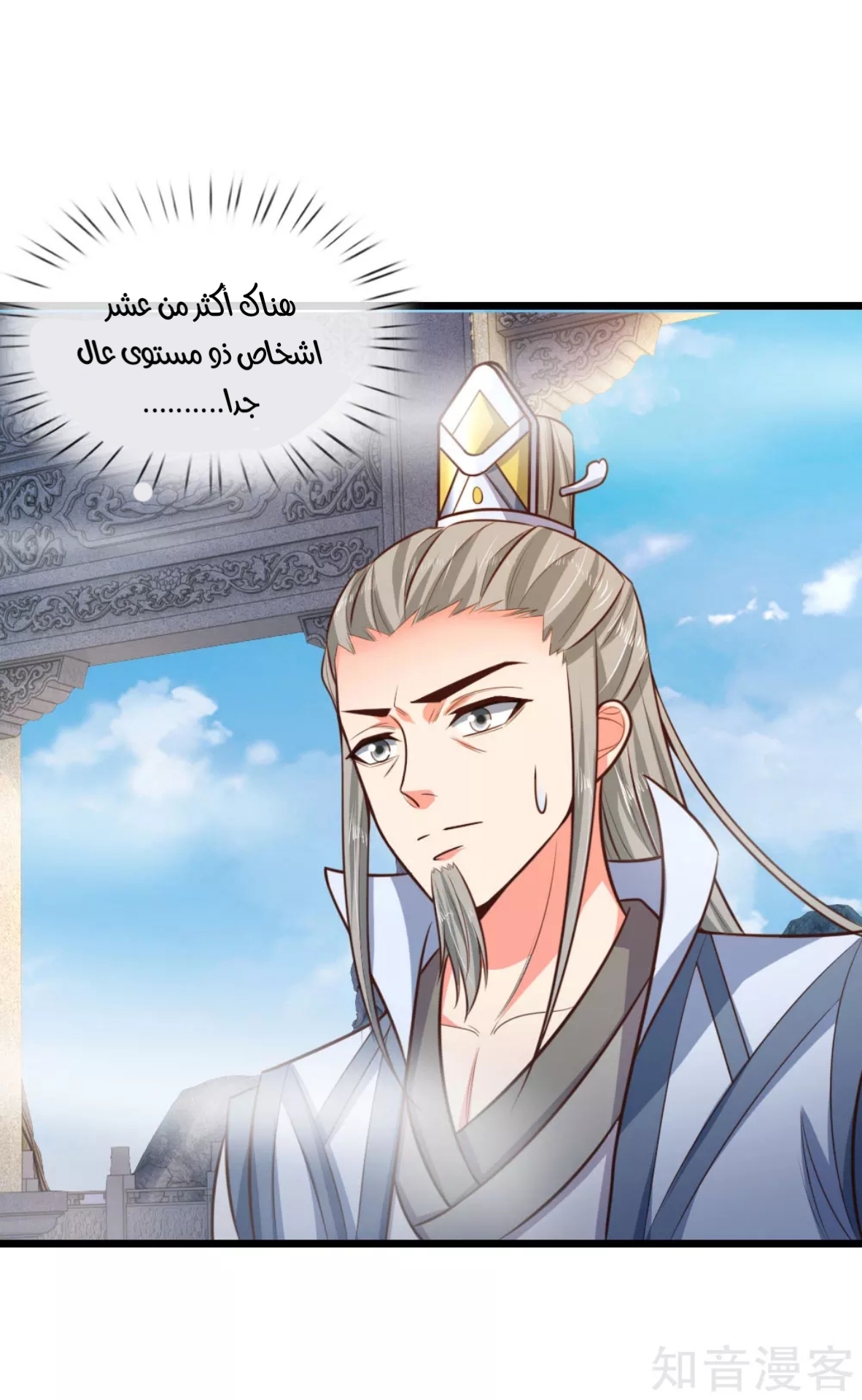 Read God of Magic AR Manga Online